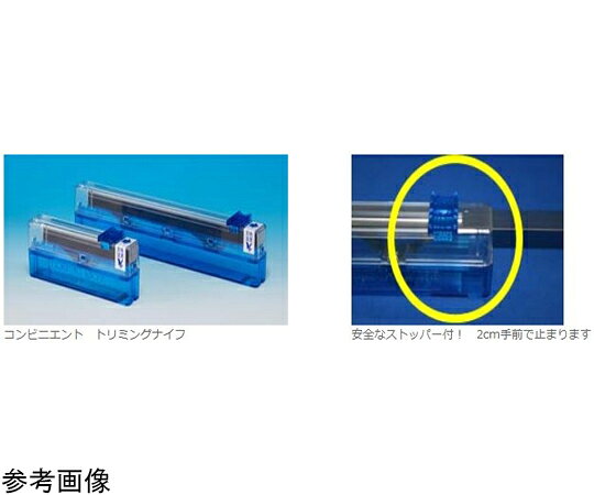 ●武藤のトリミングナイフは生に近い半固定の臓器でもらくらく切れます。●今までにないトリミングナイフです。●これはカーボン鋼ではなくステンレス鋼を素材に使用したことによります。●病理標本切り出し作業の能率向上に、是非、武藤のトリミングナイフをお試し下さい。●線維を多く含む固い組織でも簡単に切る事ができます。●乳腺などの生の臓器でも驚くほど良く切れます。●硬い組織でも容易に切れます。●軟部臓器や半固定などの柔らかい状態でも容易に切れます。●耐久性があり、多くの臓器を切り出し可能です。●必要な替刃の取り出しが容易に行えます。●替刃をハンドルへ安全にセットできます。●廃棄が容易にできます。●※廃棄方法：使用後は刃についた血液等の付着物を洗い流してから裏のボックスに捨ててください。●医療用具許可番号：01BZ005001●包装：50枚●使用期限：2年●規制他：医●製造日数：14