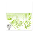 HEIKO 天ぷら敷紙E 500枚入 1束(500枚入) 004711024(4)