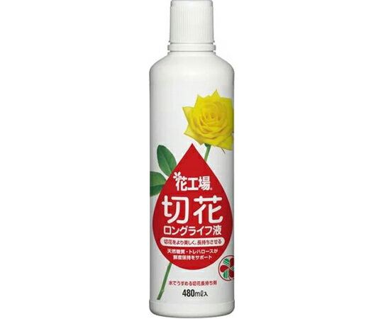 住友化学園芸 花工場切花ロングライフ液 480mL 1個