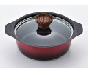 和平フレイズ 彩食庵 IH対応フチ付卓上鍋 18cm 1個 MB-2057