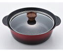 和平フレイズ 彩食庵 IH対応フチ付卓上鍋 24cm 1個 MB-2059