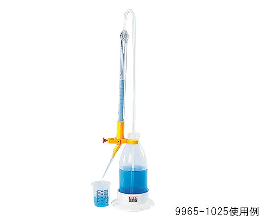 Burkle 自動ビュレット 50mL 1個 9695-1050