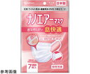 アイリスオーヤマ ナノエアーマスク 小さめ PK-NI7S(7マイイリ)