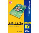アイリスオーヤマ ラミネートフィルムB5100μ LZ-B520(20マイ)