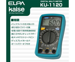 ELPA デジタルマルチテスタ 1セット KU-1120