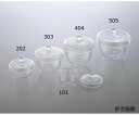 石英ルツボ(ナンバーリング品) 25mL ナンバー:2 1個 NR4504-202(4)