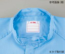 アズワン 無塵衣・AS199C 男女兼用ツナギ服(ICタグ対応) 青 LL 1着(4)