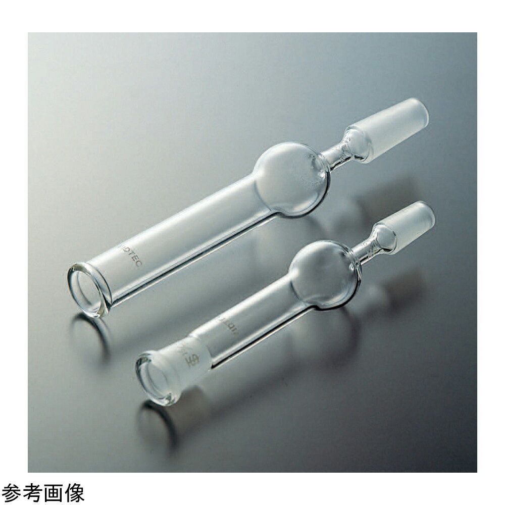 カルシウム管（直型）II型 24/40 1個 1904-04