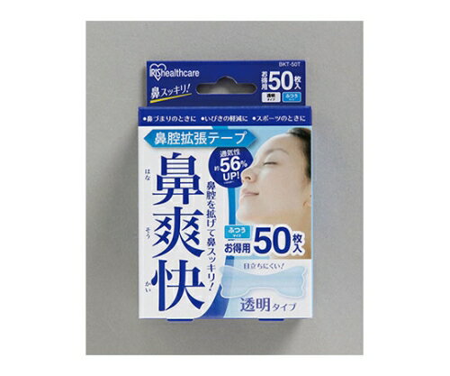 アイリスオーヤマ 鼻腔拡張テープ 透明 50枚入り 透明 1箱(50枚入) BKT-50T