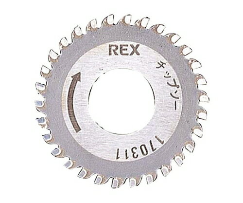 REX（レッキス工業） 超硬カッター替刃（チップソー） 1枚 170311