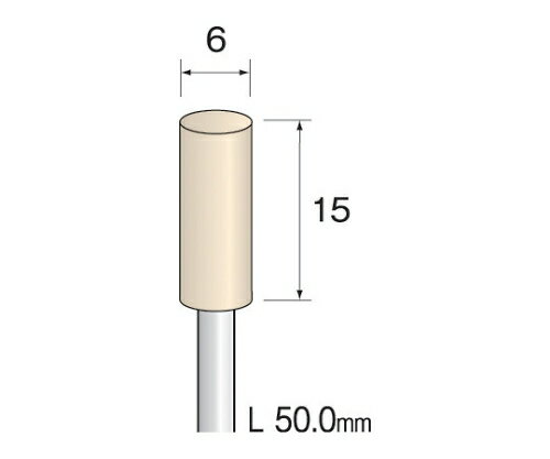 ミニター フェルトバフ　ハード　6mmΦ×15mm　（10個） 1パック(10個入) GA2133