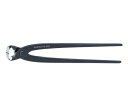 KNIPEX 喰い切り(パッケージ入) 1本 9900-250