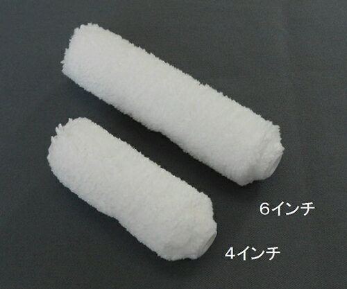 石井ブラシ スモールローラーマイクロF 毛丈13mm 4インチ 1本入り 1本