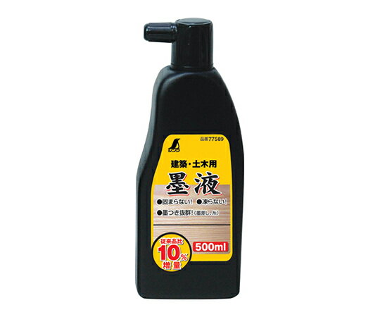 シンワ測定 墨液500ml 1個 77589