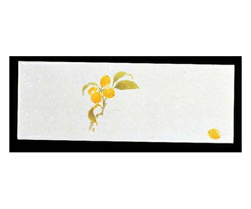 アーテック 遊膳 花暦 おてもとまっと(100枚入)OT-H-06 びわ 1組(100枚入) 5893700