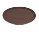 CAMBRO(キャンブロ) キャンブロ ノンスリップトレイ丸 1600CT(138)ターバンタン 1個 1820600