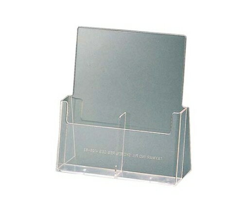 友屋 パンフレットスタンド 2C-112 235×92×H250 1個 7634900