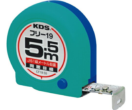 KDS コンベックス　両面コンパクトフリー19マサメ 1個 CF19-55SBP