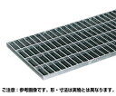 奥岡製作所 溝蓋グレーチング 並目ノンスリップタイプ 側溝用 25t以下 300×995×32mm 1枚 OKGX-5 30-32