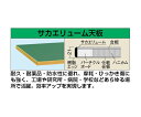 サカエ 軽量用天板 21t サカエリューム天板 1枚 KK-1575FTC(4)