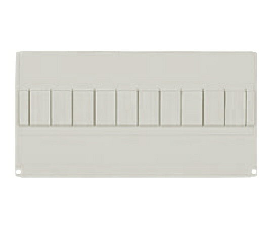 ●H100用：P50×6、H200用：P33.4×10●引出し：H100用●サイズ：376×73mm●色：グレー●コード番号：643658