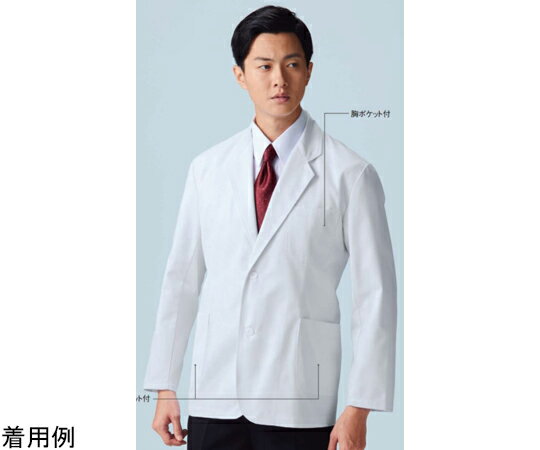 KAZEN メンズシングルコート 白 S 1枚 415-40 S