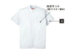 KAZEN ジャンパー(メンズ) 白 4L 1枚 444-30 4L