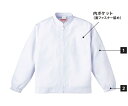 KAZEN ジャンパー(メンズ) 白 L 1枚 454-40 L
