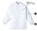 KAZEN ジャンパー(レディス 白 4L 1枚 457-40 4L(4)