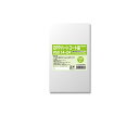 シモジマ HEIKO ポリ袋 OPPパートコート袋 #50 14-24 100枚 1パック(100枚入) 006760932