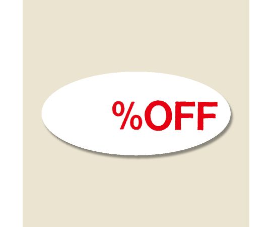 シモジマ HEIKO タックラベル(シール) No.107 「 %OFF」 16x36mm 300片 1パック(12片×25シート入) 007062614