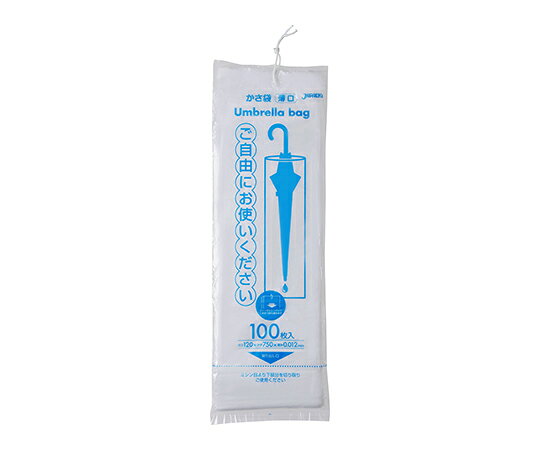 ●パッケージタイプのコスト対応型薄手のかさ袋。●材質：HDPE●色：半透明●厚み：0.012●サイズ：120×750mm●入数：1ケース(100枚/冊×50冊入)