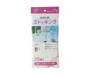 ジャパックス 水切りストッキング兼用 20枚 ポリエステル+ポリウレタン 白 1ケース(20枚×60冊入) MZ64