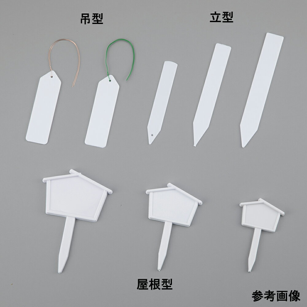 八木光 ドリームラベル 屋根型 白 大 1袋(3枚入)