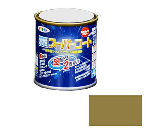 アサヒペン 水性スーパーコート 1/12L (サンドストーン) 1個