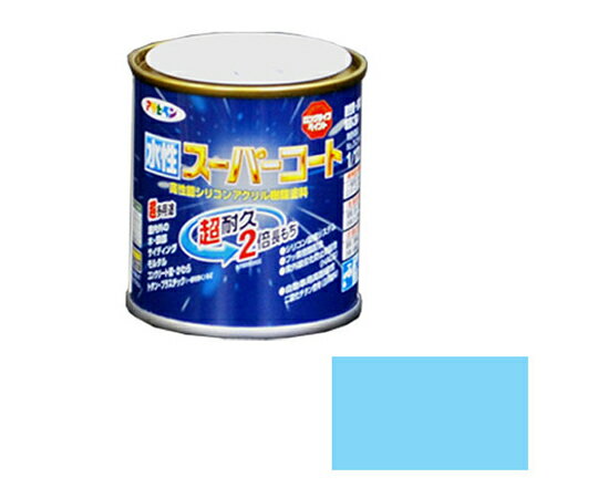 アサヒペン 水性スーパーコート 1/12L (水色) 1個