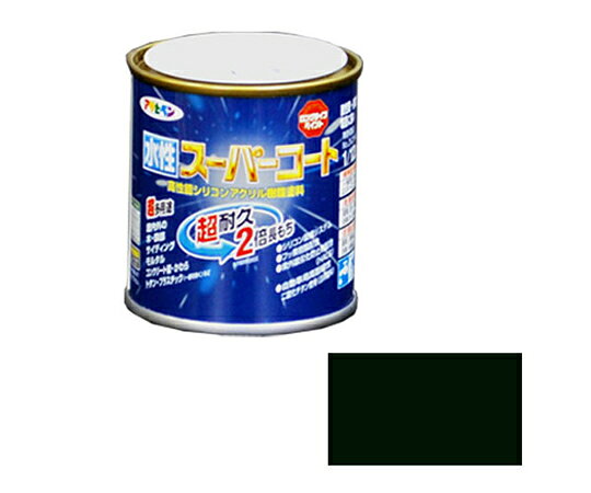 アサヒペン 水性スーパーコート 1/12L (アイリッシュグリーン) 1個