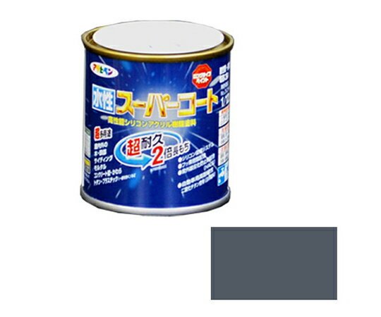 アサヒペン 水性スーパーコート 1/12L (グレー) 1個