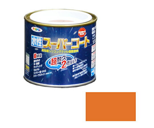 アサヒペン 水性スーパーコート 1/5L (ラフィネオレンジ) 1個