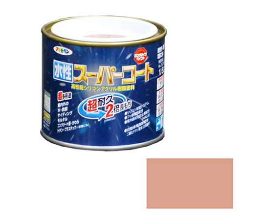 アサヒペン 水性スーパーコート 1/5L (シャドーピンク) 1個