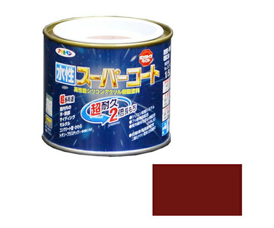 アサヒペン 水性スーパーコート 1/5L (ブリックレッド) 1個