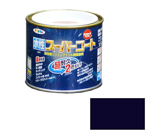 アサヒペン 水性スーパーコート 1/5L (アトランティックブルー) 1個