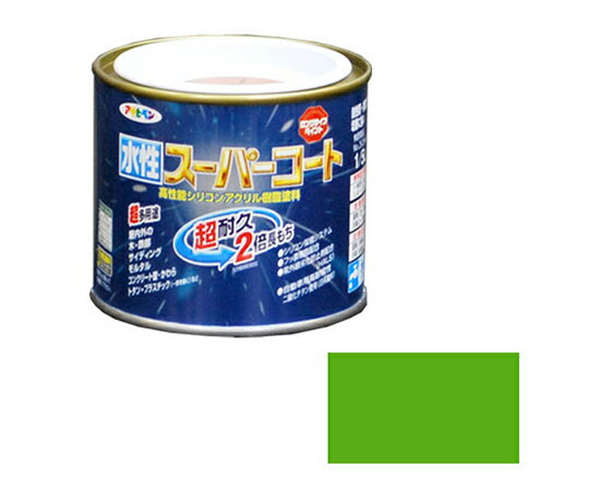 アサヒペン 水性スーパーコート 1/5L (若草色) 1個