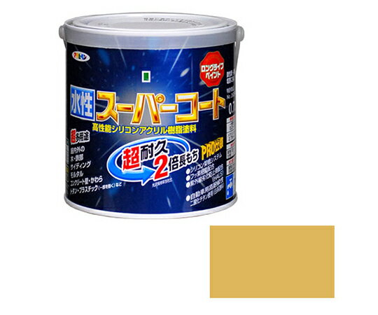 アサヒペン 水性スーパーコート 0.7L (ハーベストイエロー) 1個