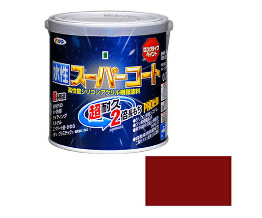 アサヒペン 水性スーパーコート 0.7L (赤さび) 1個