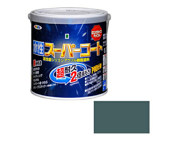 アサヒペン 水性スーパーコート 0.7L (ヘリテージグリーン) 1個