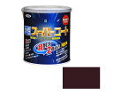 アサヒペン 水性スーパーコート 1.6L (チョコレート) 1個