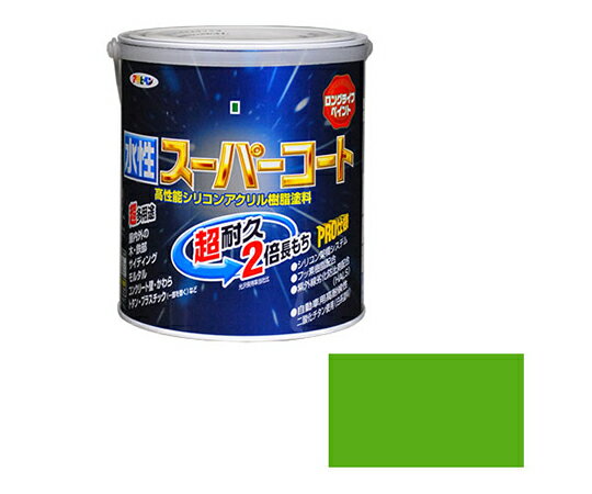 アサヒペン 水性スーパーコート 1.6L (若草色) 1個