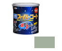 アサヒペン 水性スーパーコート 1.6L (ソフトグレー) 1個