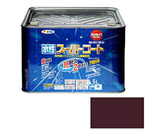 アサヒペン 水性スーパーコート 5L (ブラウン) 1個